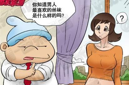 《间谍过家家》家庭温情解析